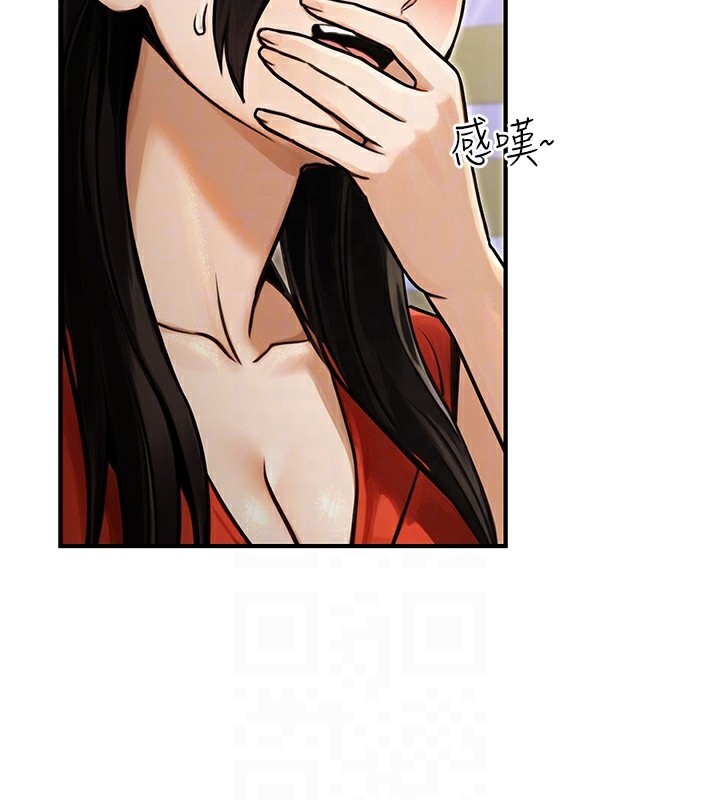 公務員的桃色副業第30話-最強色色團隊誕生了