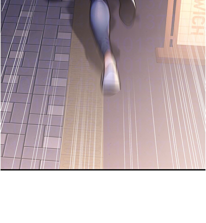 公務員的桃色副業第30話-最強色色團隊誕生了