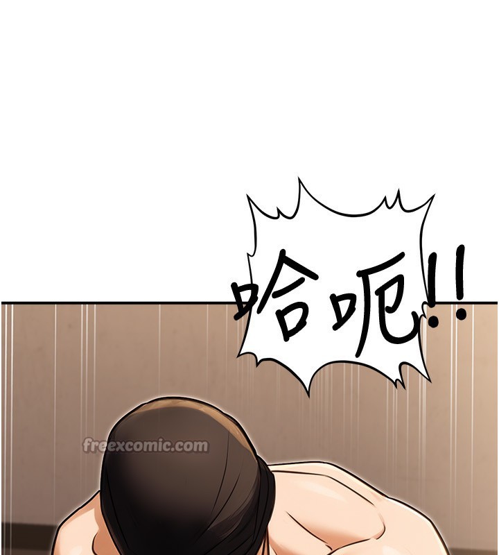 公務員的桃色副業第30話-最強色色團隊誕生了