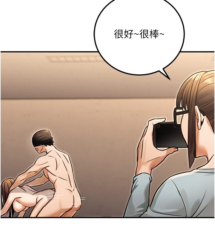 公務員的桃色副業第30話-最強色色團隊誕生了