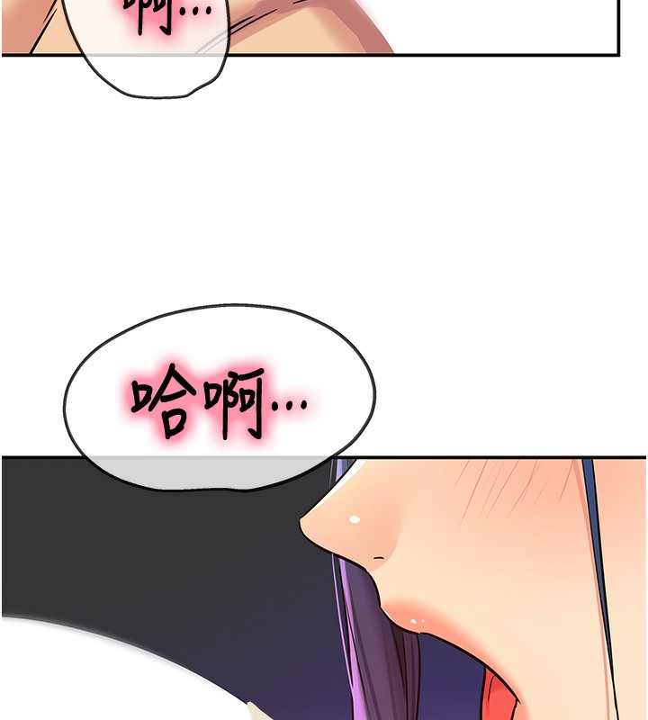 洞洞雜貨店第140話-化身人體撒種機!