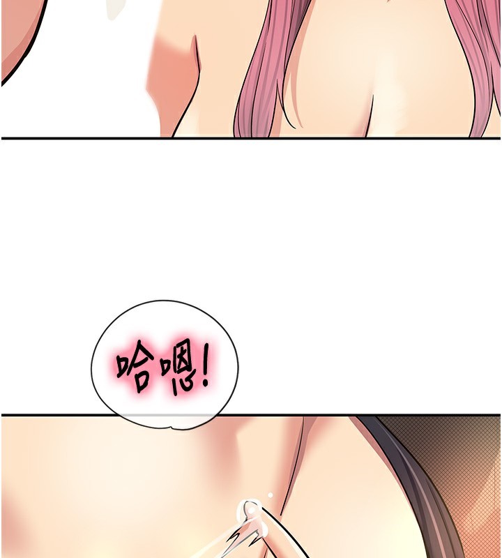 洞洞雜貨店第140話-化身人體撒種機!