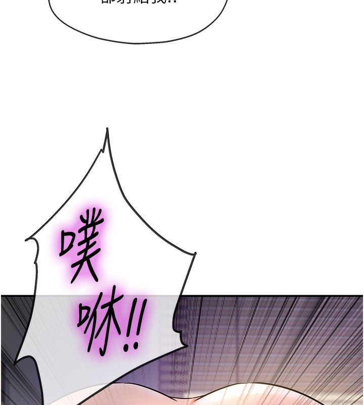 洞洞雜貨店第140話-化身人體撒種機!