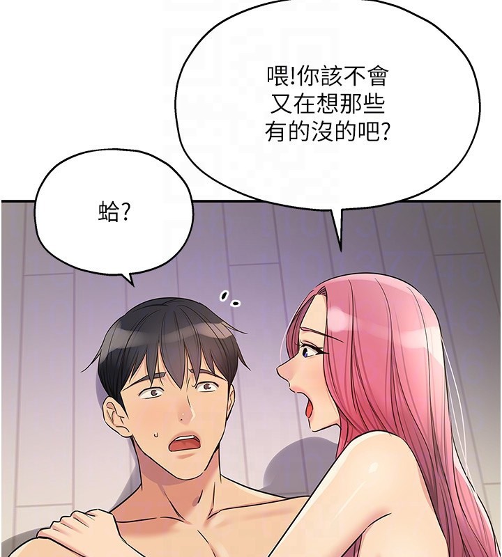 洞洞雜貨店第140話-化身人體撒種機!