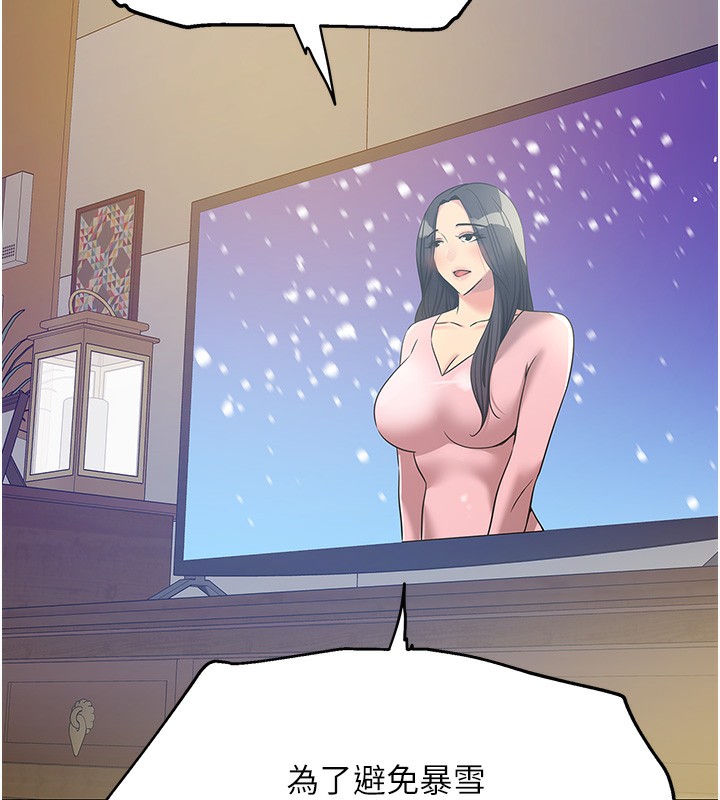 洞洞雜貨店第140話-化身人體撒種機!