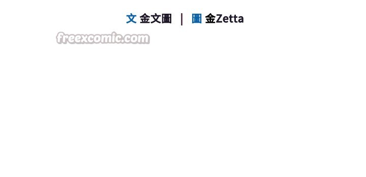 Setup!排球少女第60話-開發「新能力」