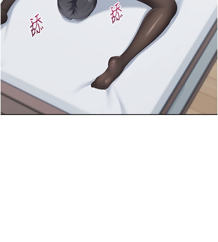 Setup!排球少女第60話-開發「新能力」