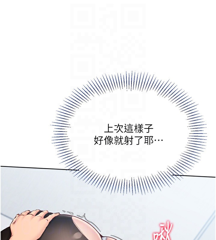 Setup!排球少女第60話-開發「新能力」