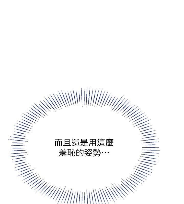 Setup!排球少女第60話-開發「新能力」