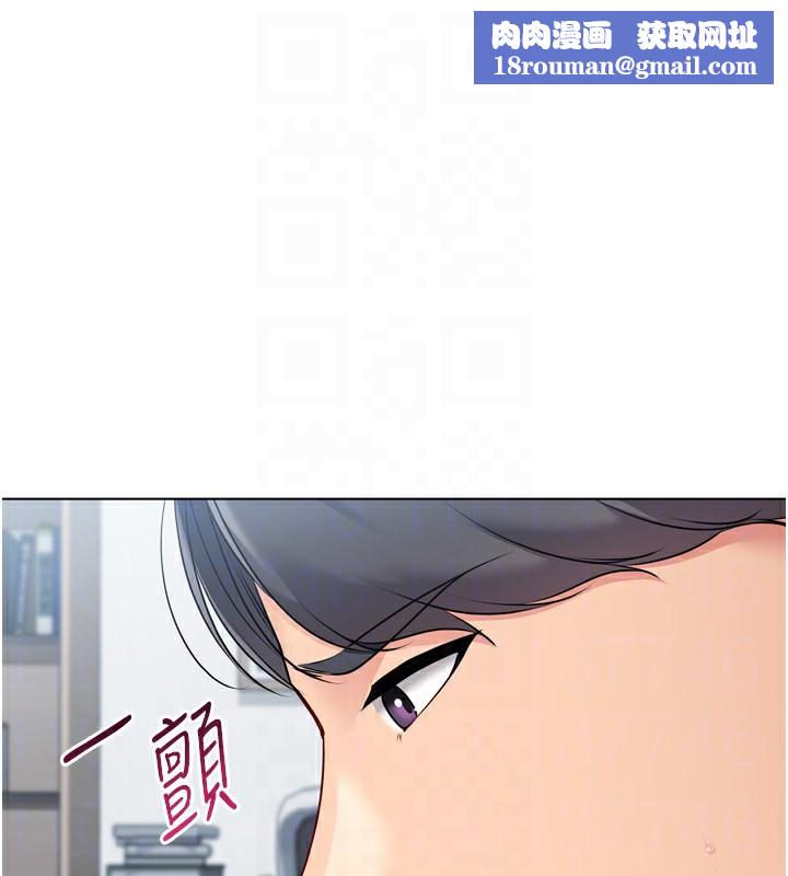 Setup!排球少女第60話-開發「新能力」