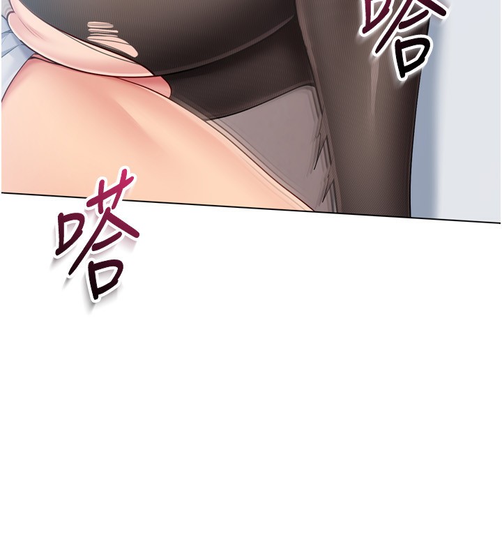 Setup!排球少女第60話-開發「新能力」