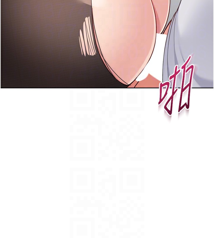 Setup!排球少女第60話-開發「新能力」