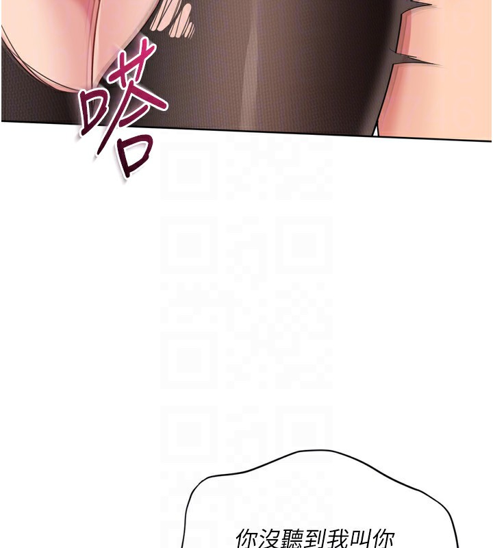 Setup!排球少女第60話-開發「新能力」