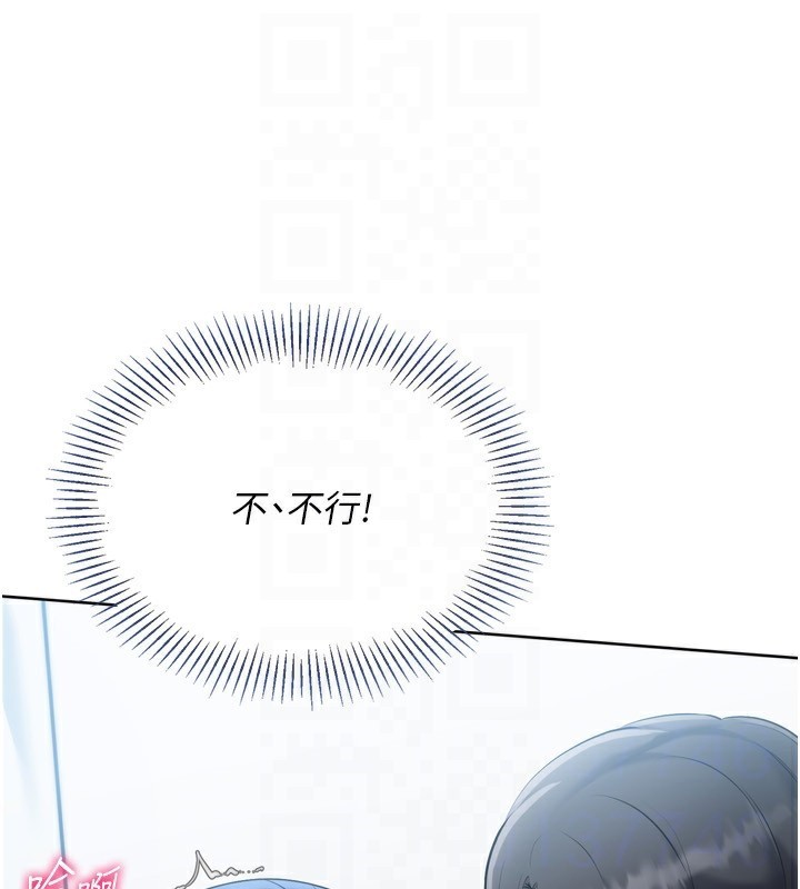 Setup!排球少女第60話-開發「新能力」