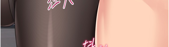 Setup!排球少女第60話-開發「新能力」