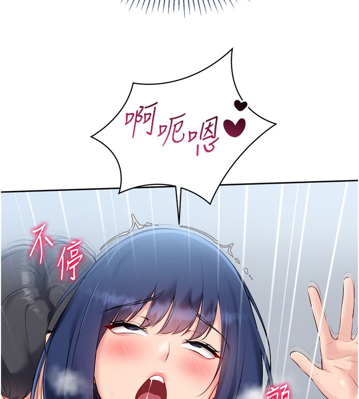 Setup!排球少女第60話-開發「新能力」