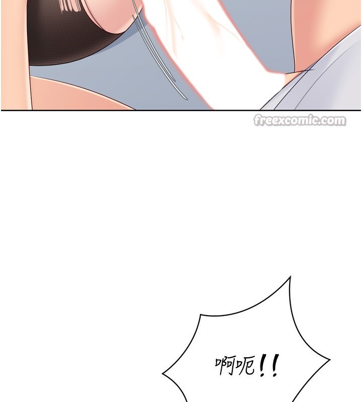 Setup!排球少女第60話-開發「新能力」