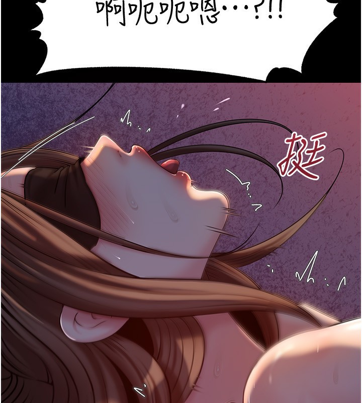 岳母為何那樣第66話-被馴服的母女