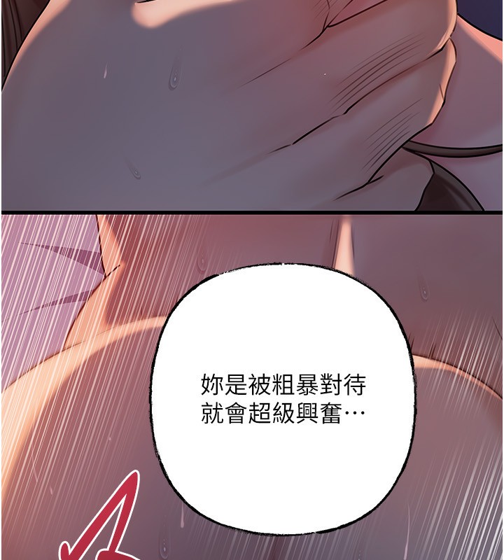 岳母為何那樣第66話-被馴服的母女