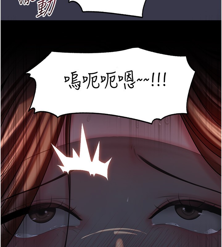 岳母為何那樣第66話-被馴服的母女