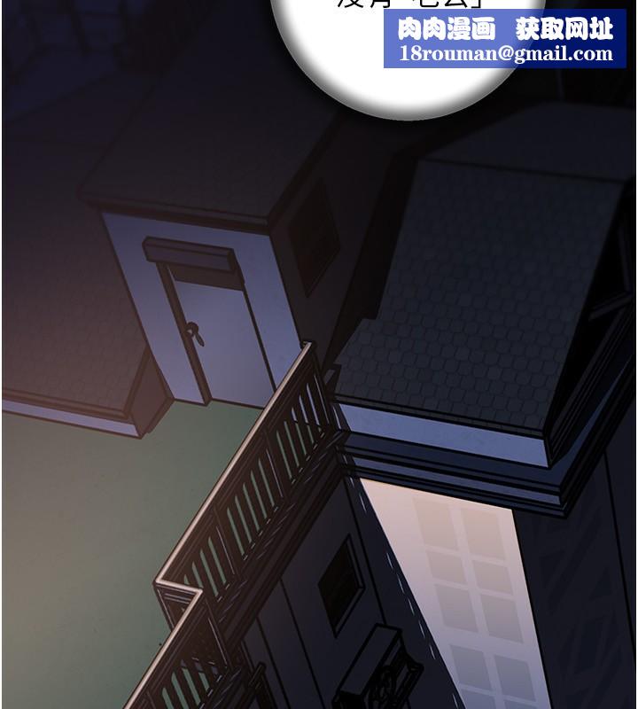 岳母為何那樣第66話-被馴服的母女