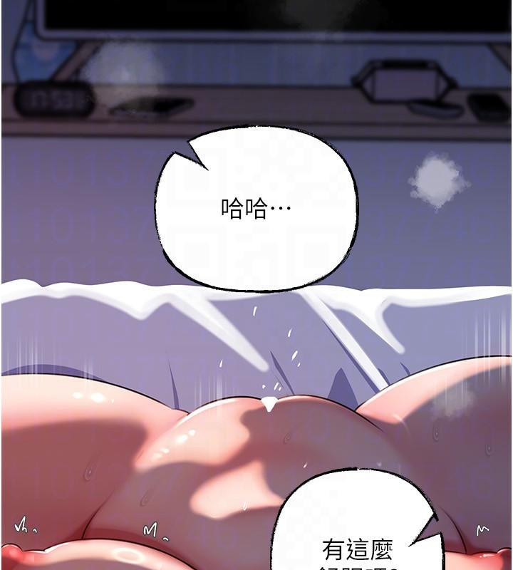 岳母為何那樣第66話-被馴服的母女