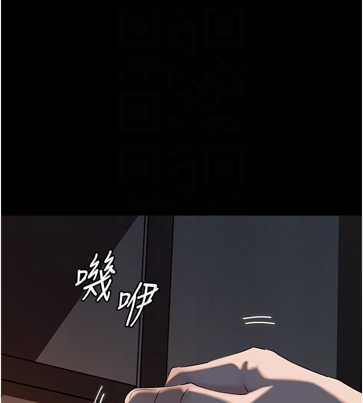 岳母為何那樣第66話-被馴服的母女