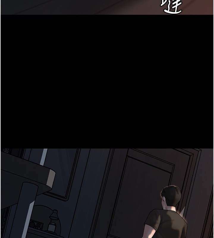 岳母為何那樣第66話-被馴服的母女