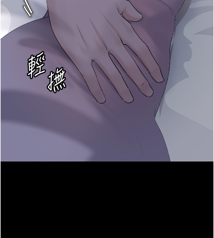 岳母為何那樣第66話-被馴服的母女