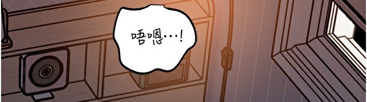 岳母為何那樣第66話-被馴服的母女