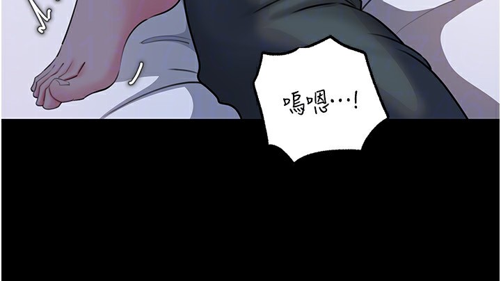 岳母為何那樣第66話-被馴服的母女