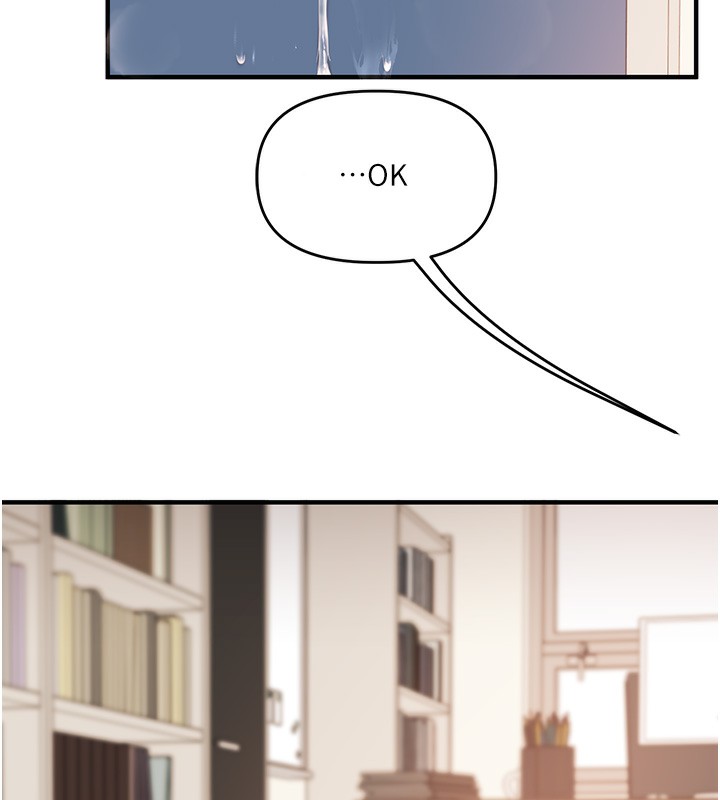 玩转学姊第75話-邀學弟戶外放鬆&hearts;