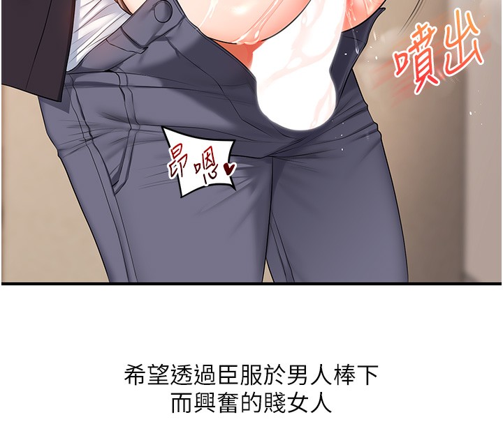 玩转学姊第75話-邀學弟戶外放鬆&hearts;