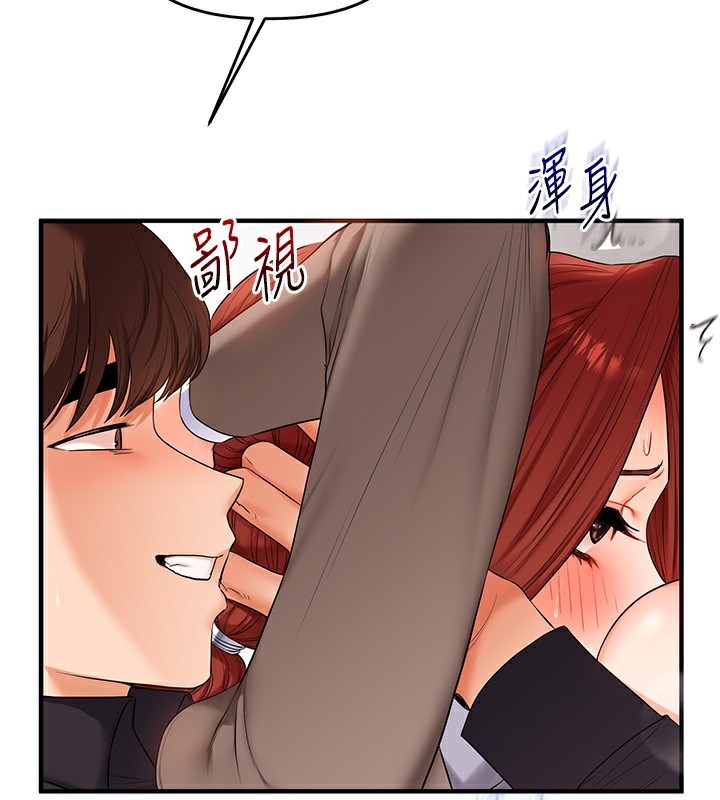 玩转学姊第75話-邀學弟戶外放鬆&hearts;