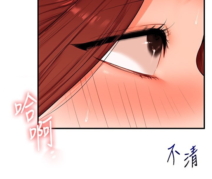 玩转学姊第75話-邀學弟戶外放鬆&hearts;