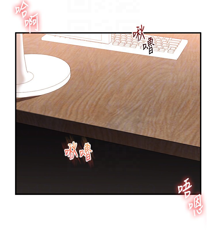 玩转学姊第75話-邀學弟戶外放鬆&hearts;