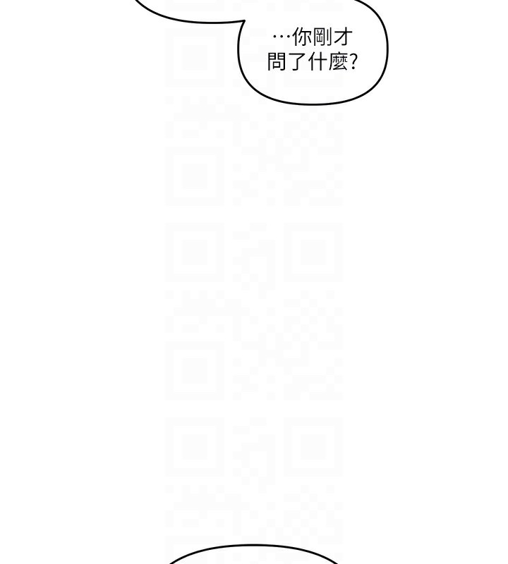 玩转学姊第75話-邀學弟戶外放鬆&hearts;