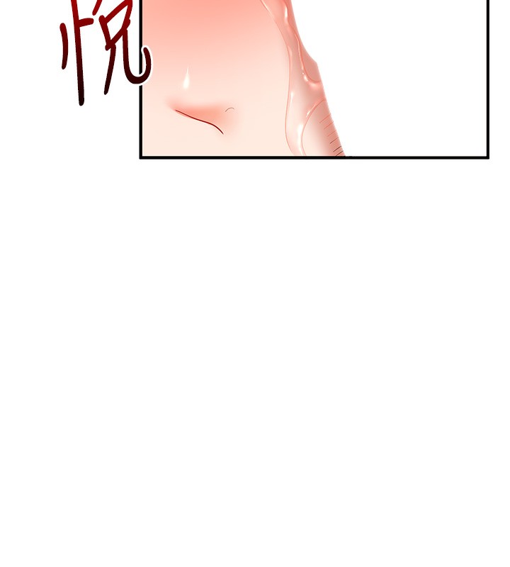 玩转学姊第75話-邀學弟戶外放鬆&hearts;