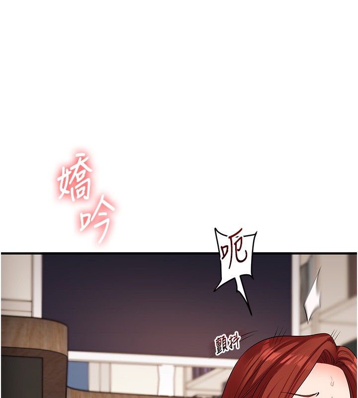 玩轉學姊第75話-邀學弟戶外放鬆&hearts;