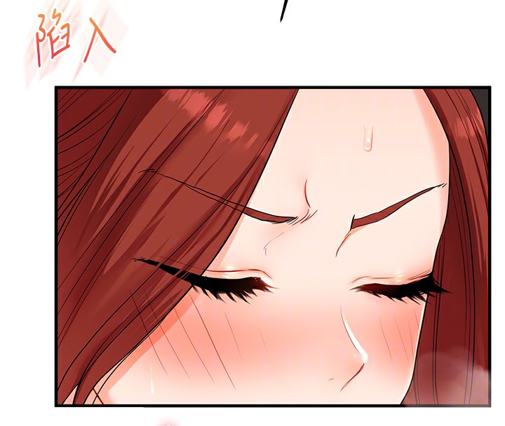 玩轉學姊第75話-邀學弟戶外放鬆&hearts;