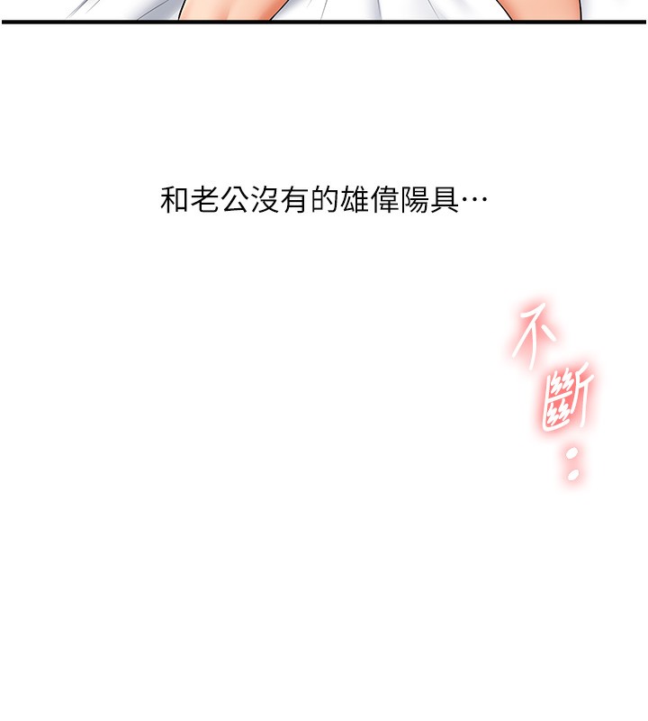 玩转学姊第75話-邀學弟戶外放鬆&hearts;