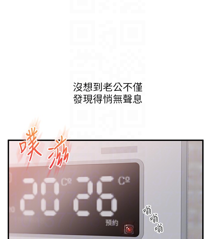 玩转学姊第75話-邀學弟戶外放鬆&hearts;