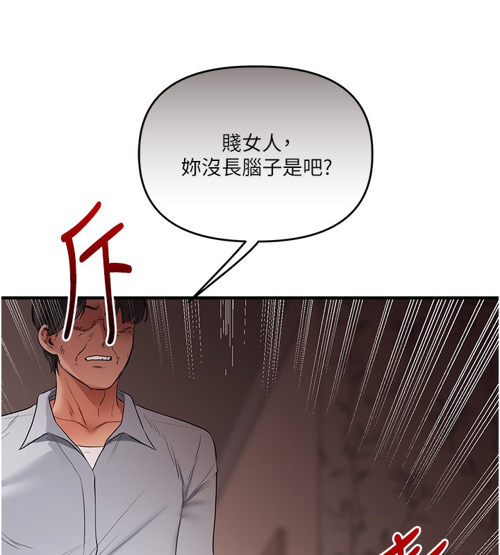 玩转学姊第75話-邀學弟戶外放鬆&hearts;