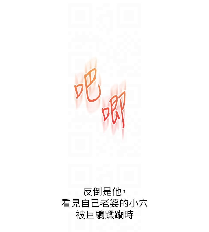 玩转学姊第75話-邀學弟戶外放鬆&hearts;