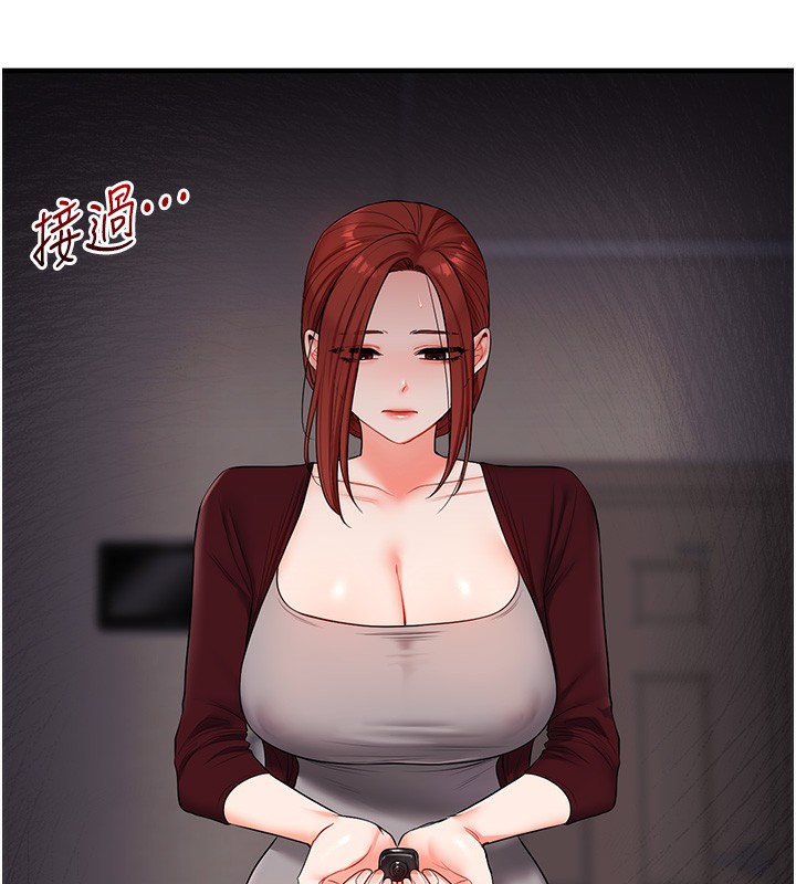 玩转学姊第75話-邀學弟戶外放鬆&hearts;