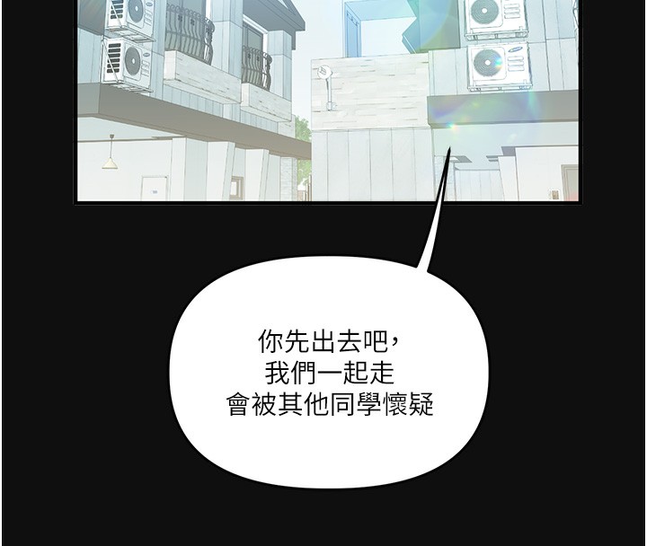 玩轉學姊第75話-邀學弟戶外放鬆&hearts;