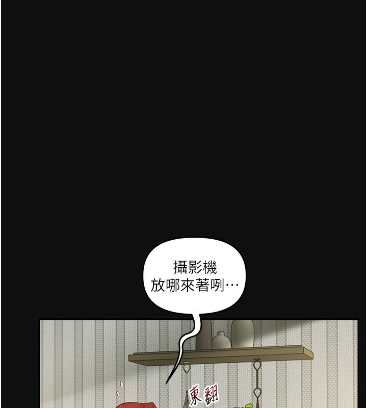 玩转学姊第75話-邀學弟戶外放鬆&hearts;