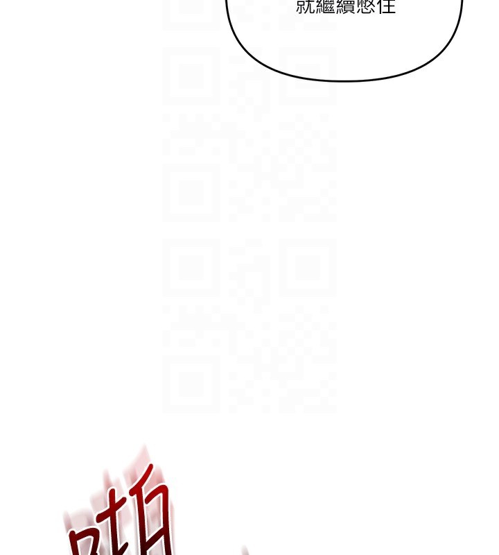 玩转学姊第75話-邀學弟戶外放鬆&hearts;