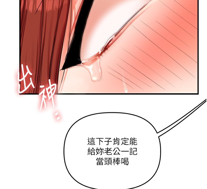 玩转学姊第75話-邀學弟戶外放鬆&hearts;