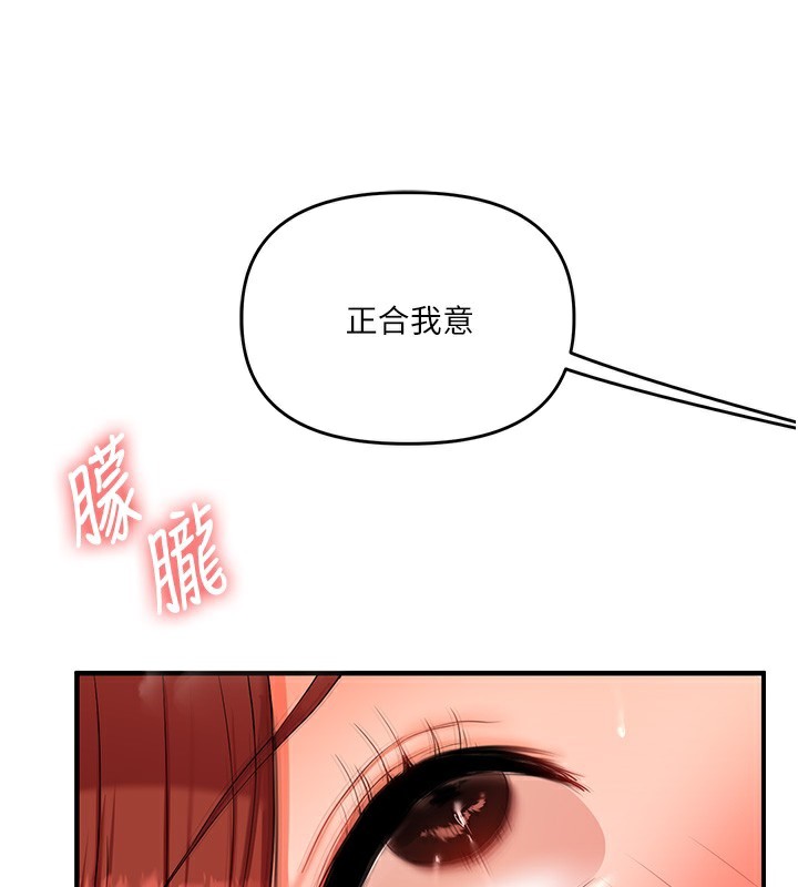 玩转学姊第75話-邀學弟戶外放鬆&hearts;